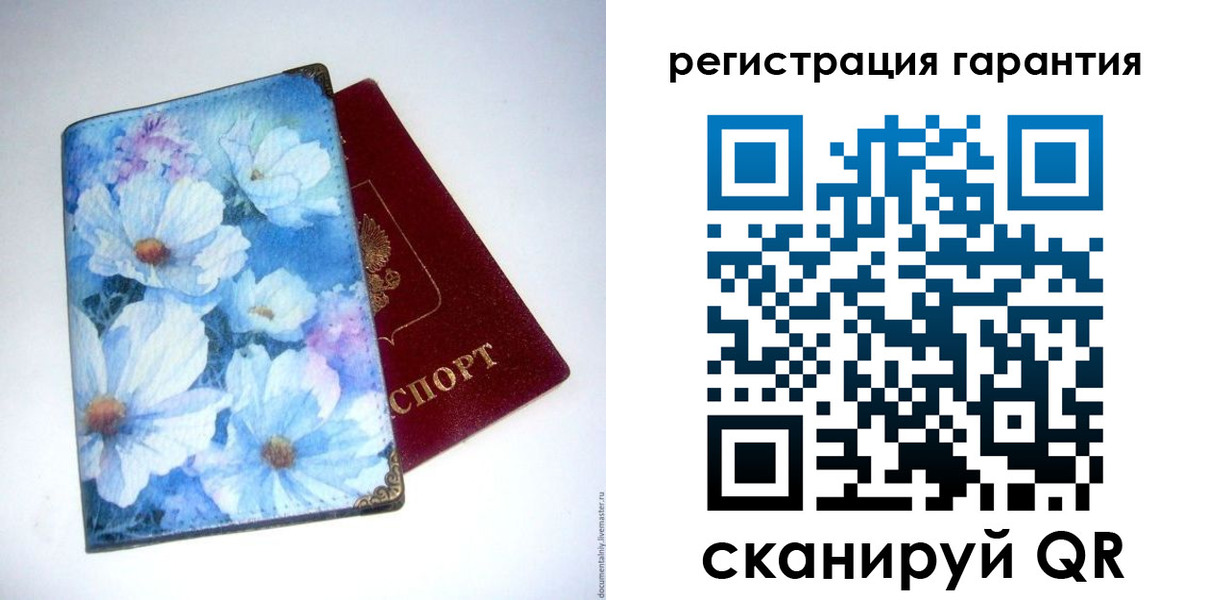 временная регистрация собственник в Константиновске